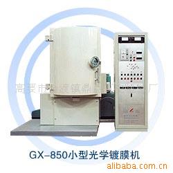 供应全自动多层光学镀膜机图2