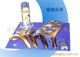 供应全自动多层光学镀膜机图3