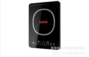 小额批发 苏泊尔正品行货 黑色图1