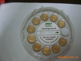 JJK晶振片 晶控片 探头 MgF  SIO2图3