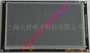 供应7寸800*480 彩色液晶 控制板带触摸图2