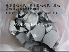 单晶电池片回收，多晶电池片回收
