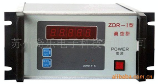 ZDJ-1型电阻真空计图2