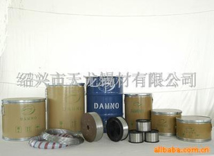 供应镀膜材料高纯铝丝图3