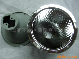 供应筒灯灯具真空电镀加工(图)图2