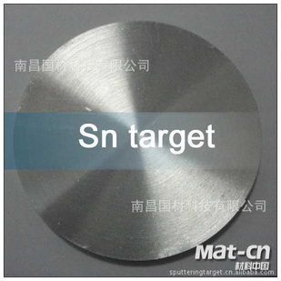 Sn target