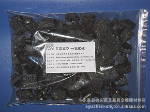 供应真空镀膜材料一氧化硅,化学物（图）