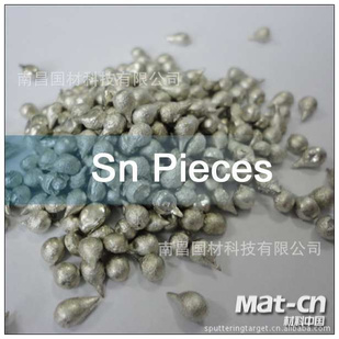 供应金属蒸发镀膜材料 锡颗粒 Sn Pieces