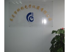 增透膜，透光膜